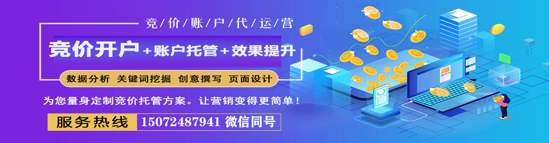 鸠江搜索开户返点