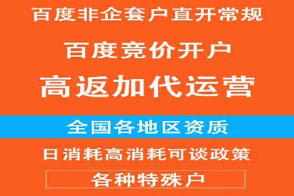 SEM竞价托管：企业业绩提升案例