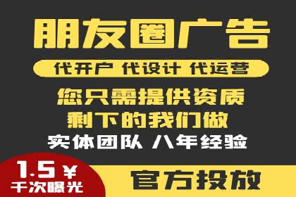 微博信息流热点事件传播案例分析